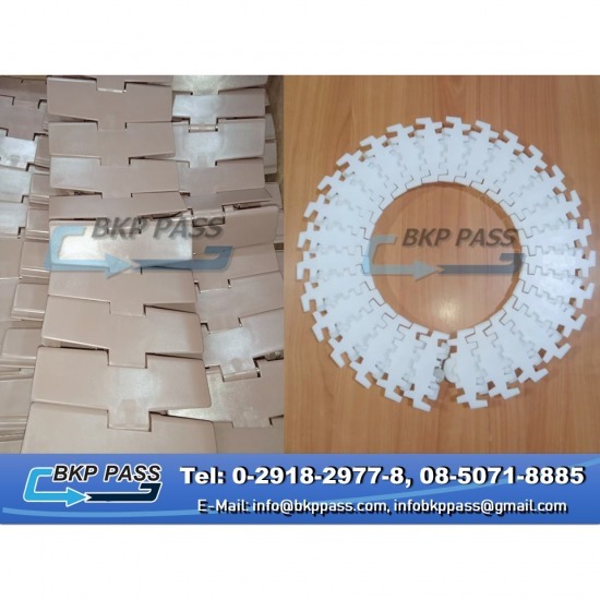 สายพานพลาสติกและอะไหล่ระบบลำเลียง - bkppass - สายพานพลาสติกท็อปเชน (Plastic Modular & Topchain)