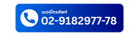 02-9182977-78